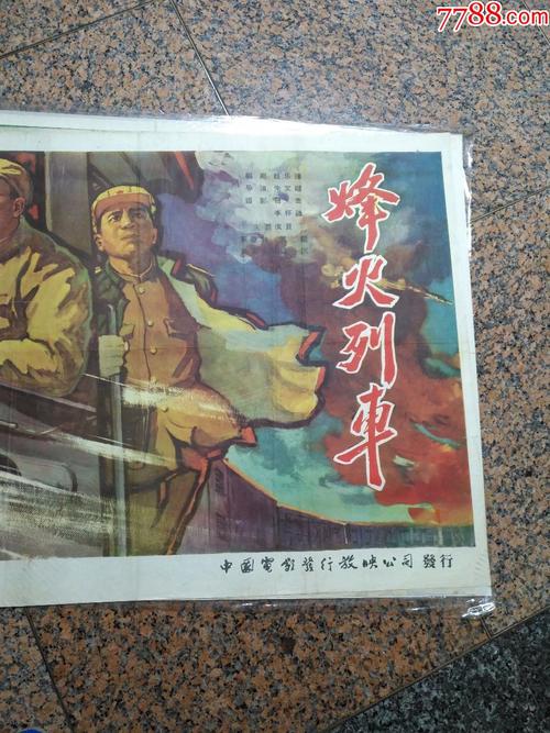 日本多摩美术大学学位证电子图